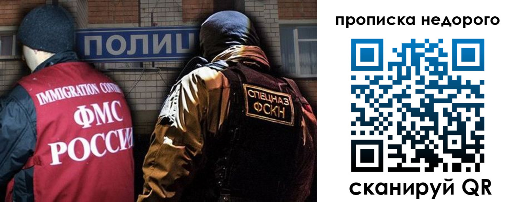 прописка регистрация в Шарыпово