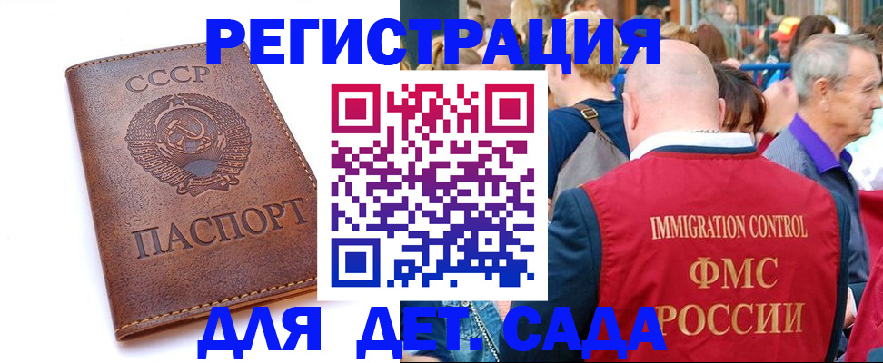 прописка в квартире в Шарыпово
